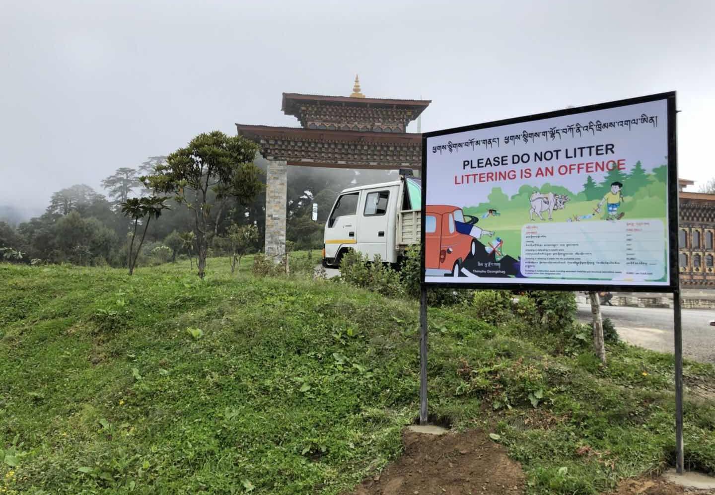 environment signage